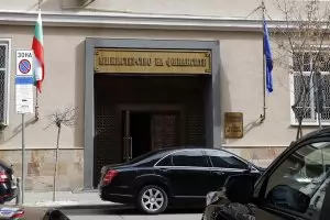 ЧЕЗ загуби арбитражното дело срещу България за 1 млрд. евро