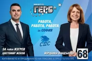 Шефът на скандална фирма на София ще си тръгне без одит