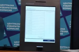 ЦИК опря до "Сиела" за софтуера за машинния вот