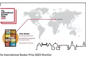 Георги Господинов вече е с 1/6 шанс да спечели "Букър"