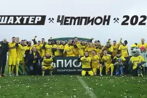 Шампионът на Беларус бе разжалван заради уговорени мачове