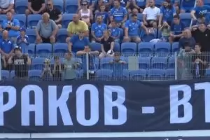 "Герена" посрещна и изпрати Наско Сираков с "Оставка!" и "Вън!"