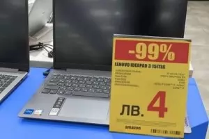 Нова измама в интернет - лаптоп за 4 лв.