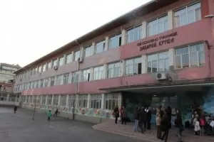 Антикорупционната комисия проверява столично училище