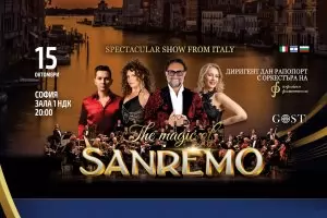 Четирима италиански певци пренасят магията на Сан Ремо в НДК