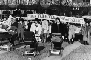 28.IX.1987 г. - Русе вдига първия протест в социалистическа България