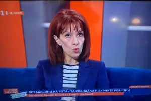 ЦИК все пак се оправда с ДАНС за машинното гласуване