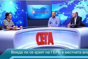 ПП-ДБ добиват апетит за предсрочни избори