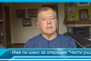 Адвокат Екимджиев: В съдебната система тече разчистване като при мутрите