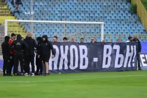 Протест срещу Сираков беляза нов постен мач на "Левски" 