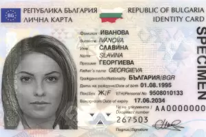 Новите лични карти с чип - хубава работа, ама българска 