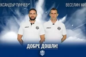 "Арда" завърши треньорската рокада с Александър Тунчев