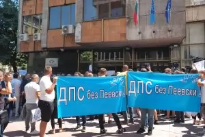 С лозунга "ДПС без Пеевски" хората на Доган си взеха централата