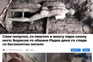 Археолози изкопаха антично копие на Бойко Борисов
