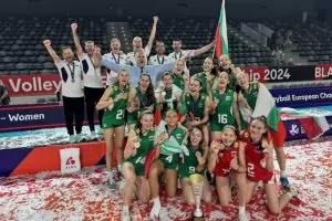 България стана европейски шампион по волейбол до 18 г.