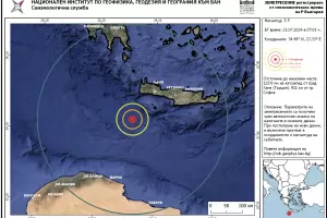 5,2 по Рихтер разлюля Крит и Южна Гърция