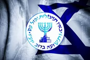 550 бивши висши служители на израелските
спецслужби изпратиха писмо до Тръмп