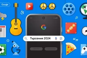 Карлос Насар и "Гунди" са търсили най-много българите в Google