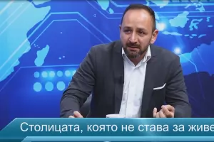 Небостъргачът в "Хладилника" ще съсипе половин София