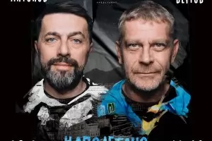 Петър Антонов и Вергов заживяват като клошари в Неапол