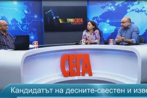 Силен кандидат-президент на десните може да бъде саботиран отвътре