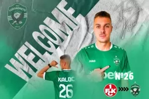 "Лудогорец" взе втория най-скъп футболист в историята на Първа лига