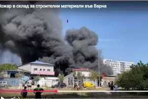 Голям пожар почерни небето над Варна