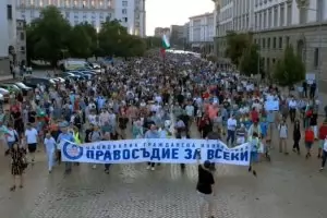 Хиляди настояха за правосъдие в България