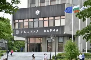 Сметките на община Варна са запорирани