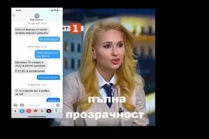 Новото попълнение в Домовата книга обеща да публикува всички ценни инструкции