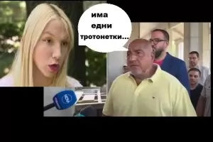 ФИУ-ТУ-ТУУ - новото шоу на БНТ за пътна безопасност, интимен морал и християнство