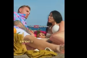 Къдравата Сю: Шефе, скутът ти е брутален!