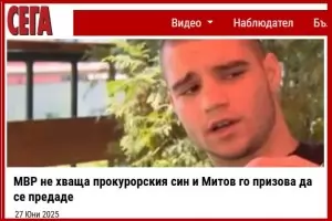 И прокурорските синове минават към "Ново начало"