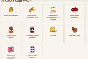 КЗП пусна трудно използваем сайт за цените в търговските вериги