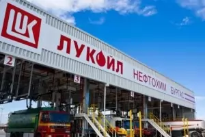 ДАНС, МВР и МО влязоха в "ЛУКойл"