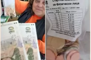 Продажбата на стартовите пакети евромонети тръгна с гафове