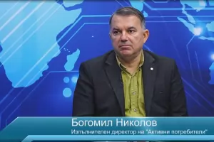 Банки нарочно създадоха пречки при обмяната на левовете