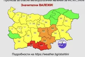 В Ардино е обявено частично бедствено положение