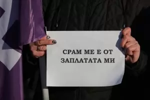 Протест на пощенските служители забави изплащането на пенсиите