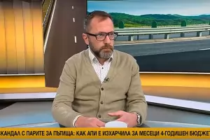Бившият шеф на АПИ се изкара чист като сълза
