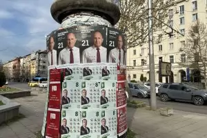 ПП-ДБ загуби и цяла София