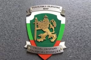 Арестувани са двама гранични полицаи за трафик на мигранти
