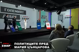 ПБ и ПП-ДБ отказват категорично следизборна коалиция с ГЕРБ