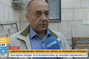 Адвокати се оплакаха от полицейски произвол