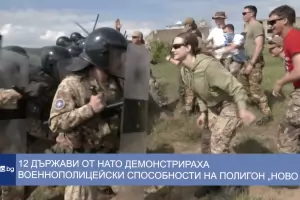 НАТО тренира контрол над тълпа в Ново село