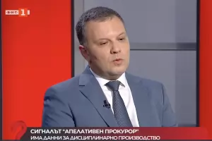 Шеф в МВР подал сигнал срещу апелативен прокурор за натиск