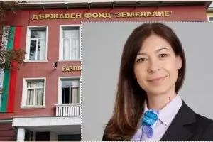 И фонд "Земеделие" има нов директор