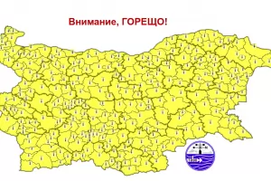 Цялата страна с жълт код утре: Очакват се 39°