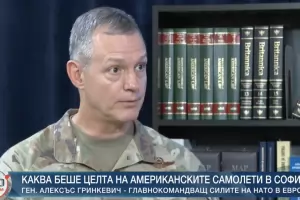 САЩ: Благодарим на България за самолетите на летището