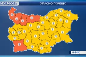 Днес температурите са опасно високи